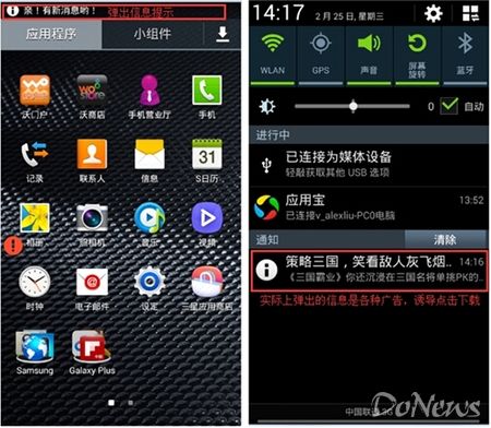 风刑软件站有病毒吗_风刑软件站有病毒吗