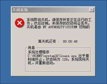 电脑病毒对电脑的危害_电脑病毒危害_电脑病毒危害