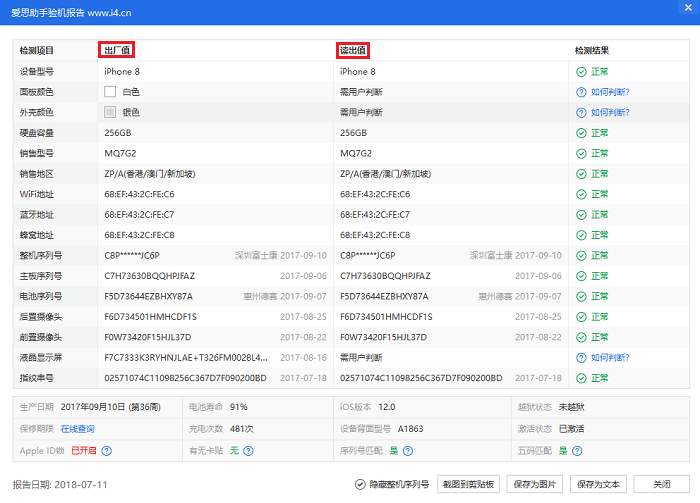 raid硬盘容量计算_raid硬盘容量计算