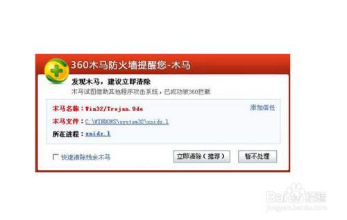 360安全卫士隐私_360安全卫士隐私_手机360安全卫士隐私
