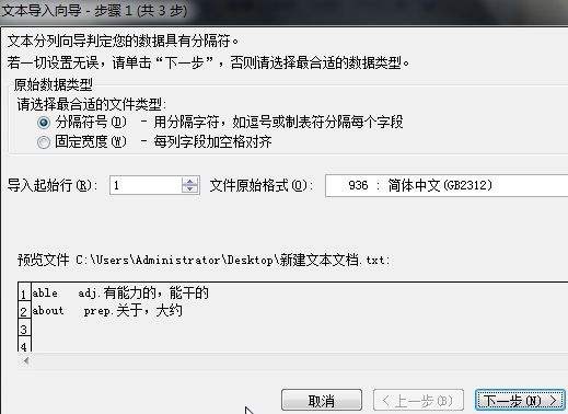 鼠标精灵手机版_鼠标精灵手机版