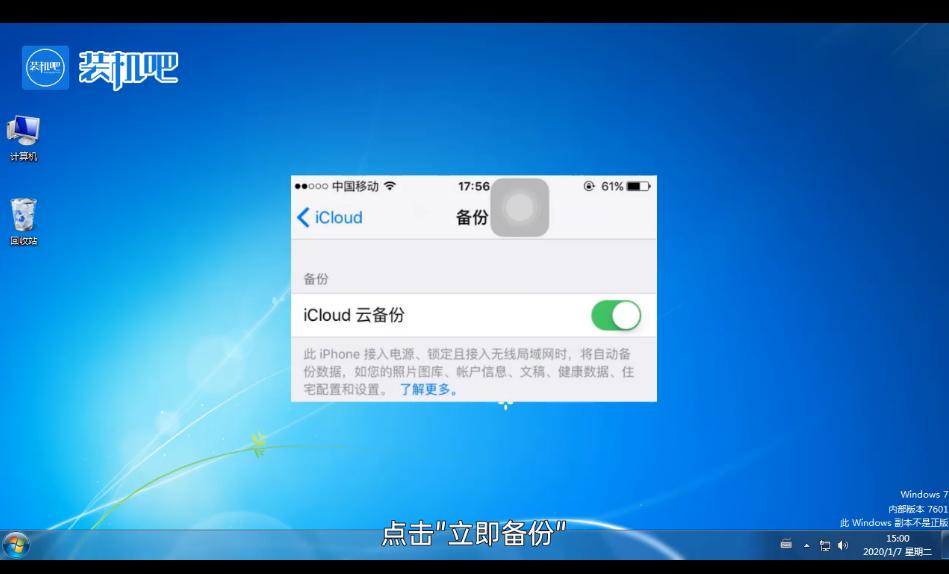 u盘ghost安装系统教程_u盘ghost安装系统教程_ghost win7系统u盘安装教程