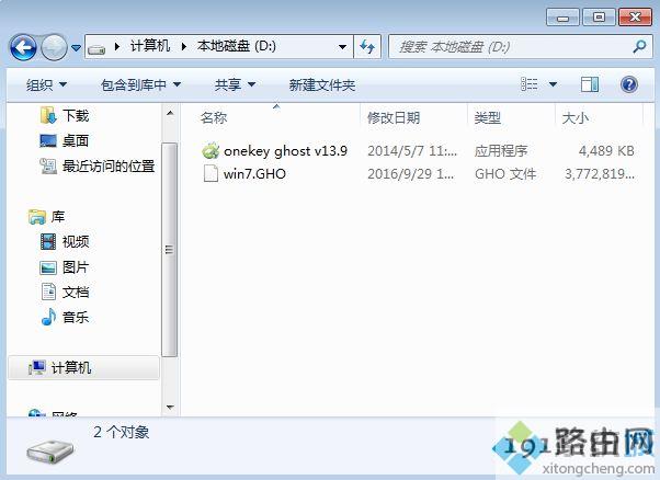 ghost装机步骤是怎样的,ghost装机教程图解