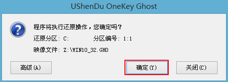 win10官方u盘启动盘