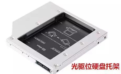 笔记本电脑怎么安装固态硬盘?电脑添加SSD的操作方法