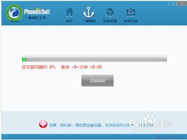 老毛桃u盘启动盘制作工具 win7_win7老毛桃u盘启动盘制作工具_win7老毛桃u盘启动盘制作工具