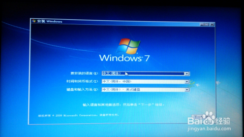 win7老毛桃u盘启动盘制作工具_老毛桃u盘启动盘制作工具 win7_win7老毛桃u盘启动盘制作工具