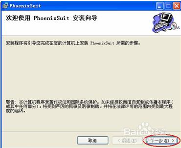 win7老毛桃u盘启动盘制作工具_老毛桃u盘启动盘制作工具 win7_win7老毛桃u盘启动盘制作工具