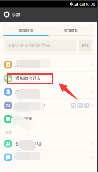 qq加好友软件免费_qq加好友软件免费_qq批量加好友软件免费