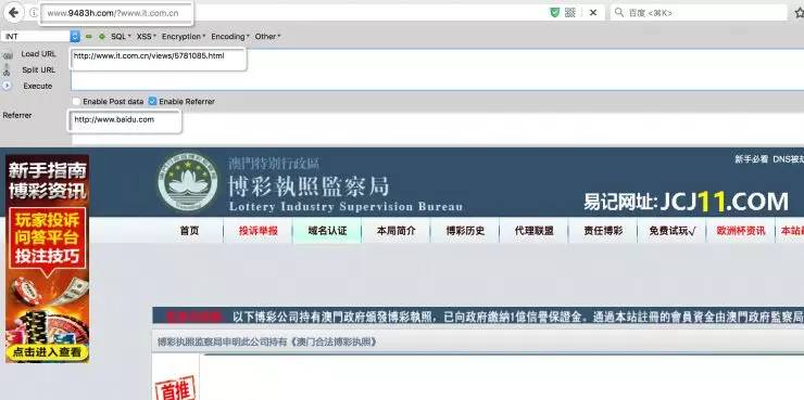 360安全卫士那个版本可以拦截非法网站_360安全卫士那个版本可以拦截非法网站