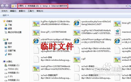 火狐浏览器缓存文件夹_火狐浏览器缓存文件夹