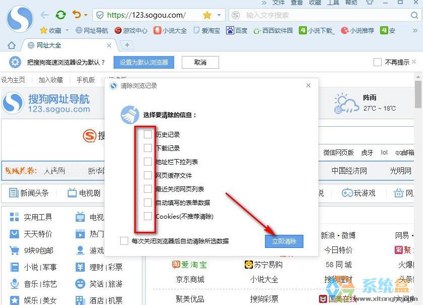 火狐浏览器缓存文件夹_火狐浏览器缓存文件夹