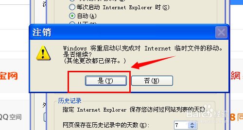 火狐浏览器缓存文件夹_火狐浏览器缓存文件夹