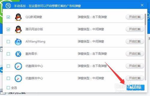 ie浏览器ios版_ie浏览器ios版