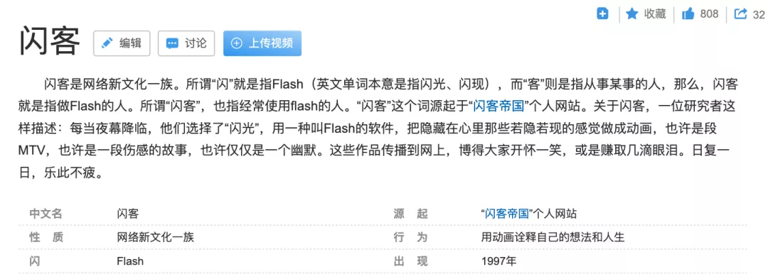 Flash被彻底封杀，曾经的行业标准遭唾弃，自作自受