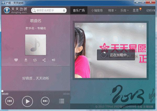 qq音乐手机破解版_手机qq音乐破解版_手机qq音乐无损破解版