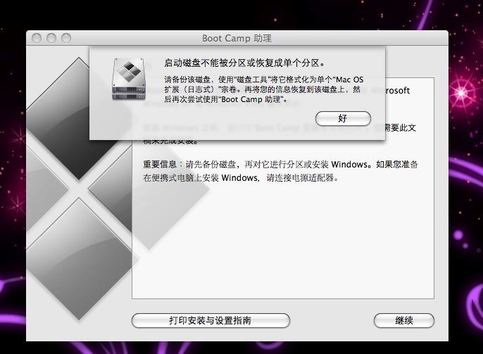 硬盘无法引导启动_无法引导硬盘启动_固态硬盘无法引导启动