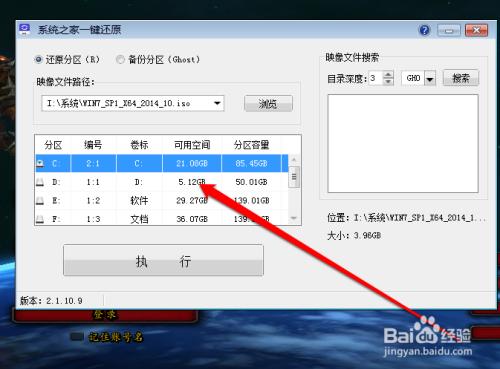 硬盘数据恢复软件好_硬盘数据恢复软件好