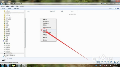 口袋pe u盘装系统教程_口袋pe u盘装系统教程