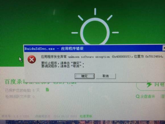 win10自带杀毒软件打不开_win10自带杀毒软件打不开