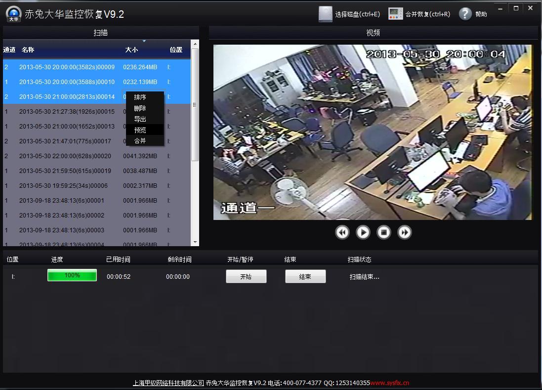 硬盘数据数据恢复工具_硬盘数据数据恢复工具