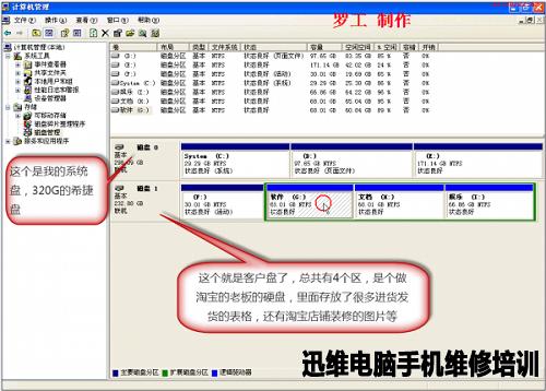 硬盘数据数据恢复工具_硬盘数据数据恢复工具