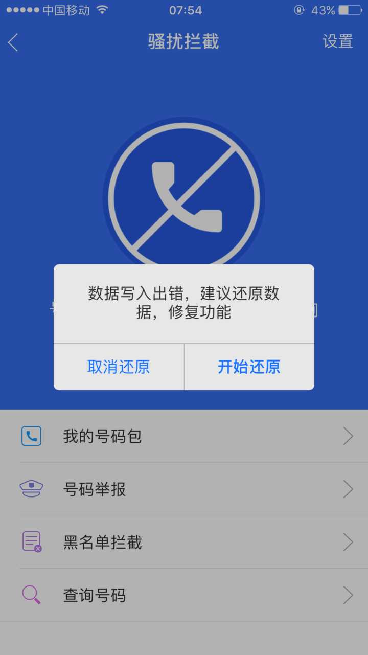 百度安全卫士好用吗_百度安全卫士好用吗
