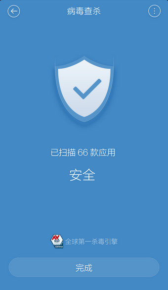 百度安全卫士好用吗