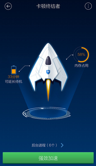 百度安全卫士好用吗