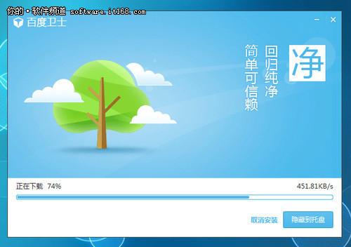 百度安全卫士好用吗_百度安全卫士好用吗