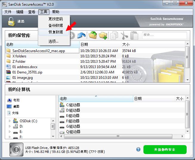 硬盘数据数据恢复工具_硬盘数据数据恢复工具