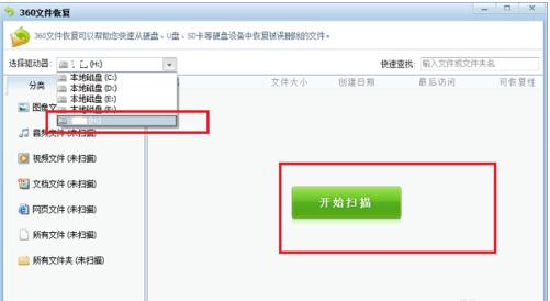 行超级硬盘数据恢复软件免费_硬盘数据恢复软件 免费_硬盘数据恢复软件免费