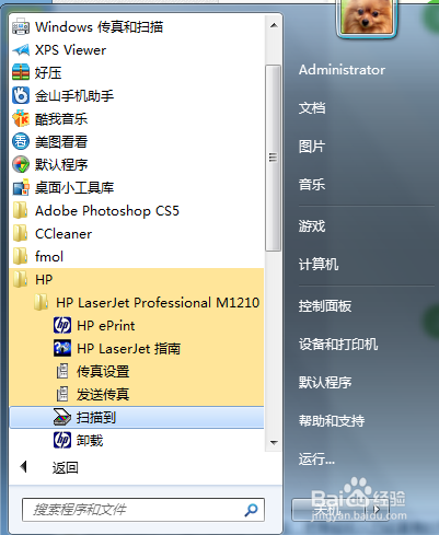 硬盘数据恢复软件 免费_硬盘数据恢复软件免费_行超级硬盘数据恢复软件免费