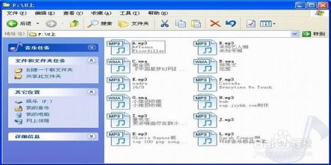 mp3播放顺序调整软件 支持u盘排序_mp3播放顺序调整软件 支持u盘排序