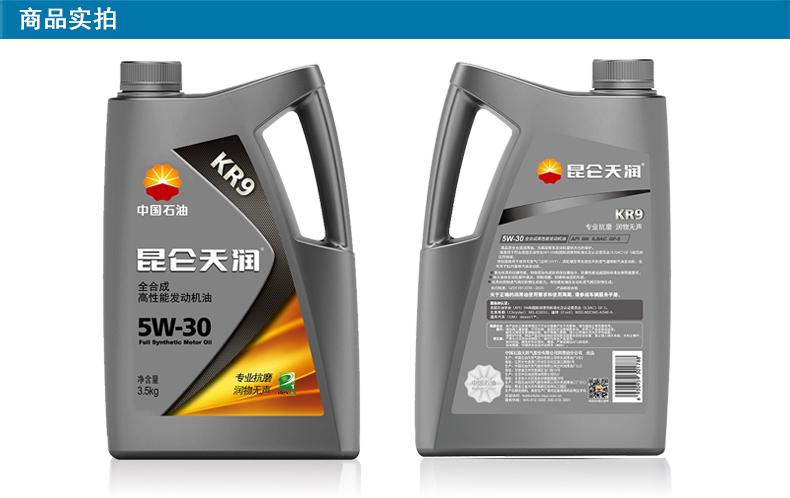 机械键盘 昆仑润滑油_机械键盘 昆仑润滑油