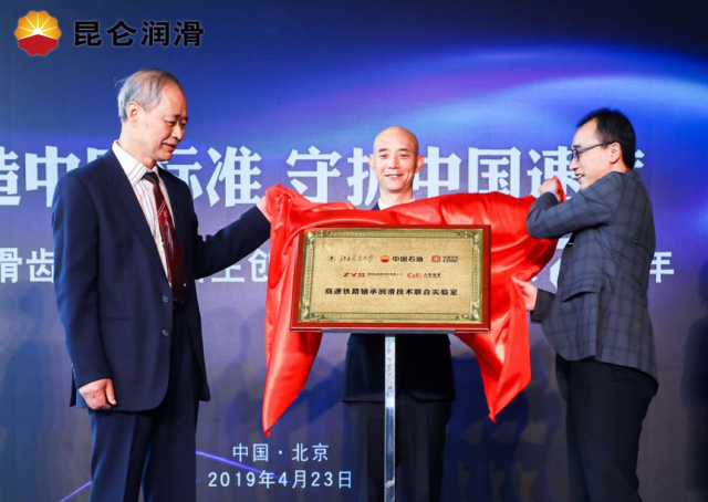 机械键盘 昆仑润滑油