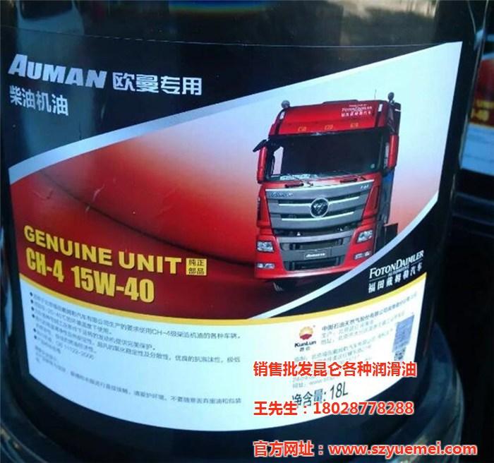机械键盘 昆仑润滑油_机械键盘 昆仑润滑油