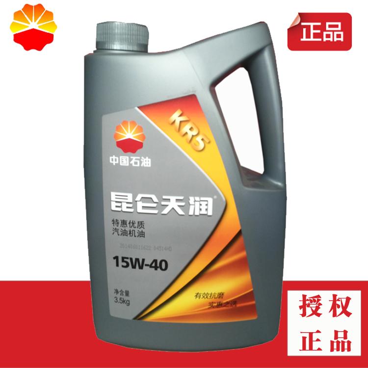 机械键盘 昆仑润滑油_机械键盘 昆仑润滑油