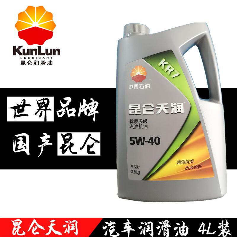 机械键盘 昆仑润滑油_机械键盘 昆仑润滑油