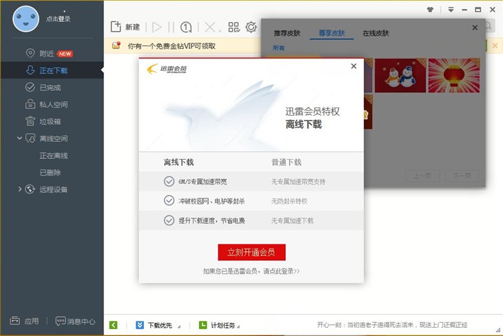 Mac软件功能对比