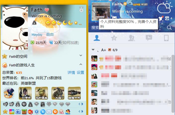 Mac软件功能对比