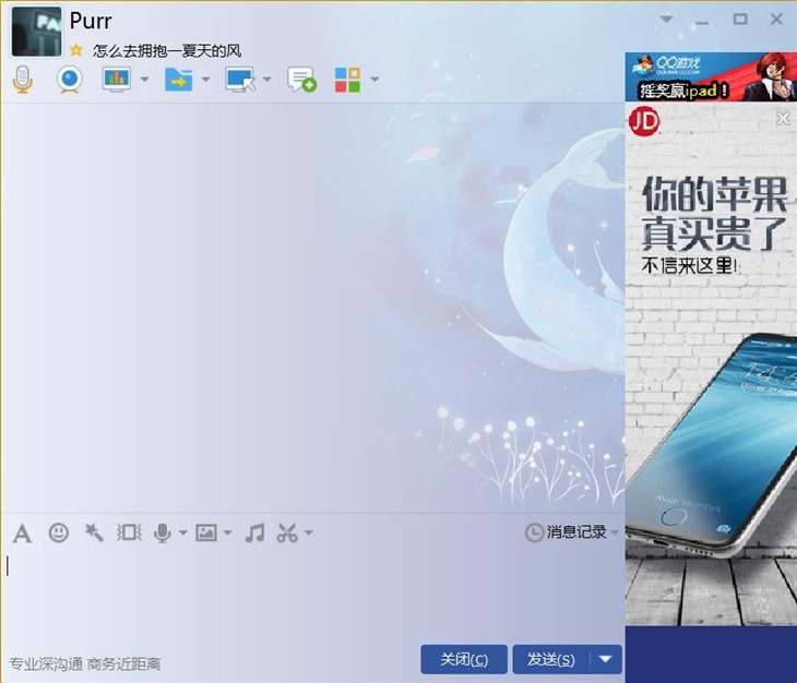 Mac软件功能对比