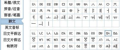 紫光拼音输入法69_紫光拼音输入法 69_紫光拼音输入法69