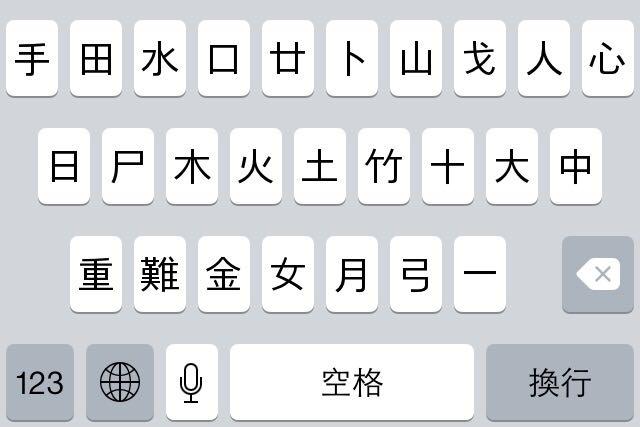 紫光拼音输入法69_紫光拼音输入法 69_紫光拼音输入法69