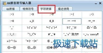 紫光拼音输入法 69_紫光拼音输入法69_紫光拼音输入法69