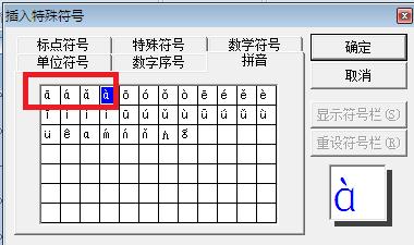 紫光拼音输入法 69_紫光拼音输入法69_紫光拼音输入法69