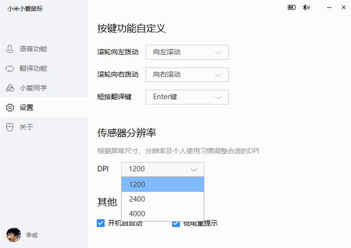 同时响应鼠标_同时响应鼠标