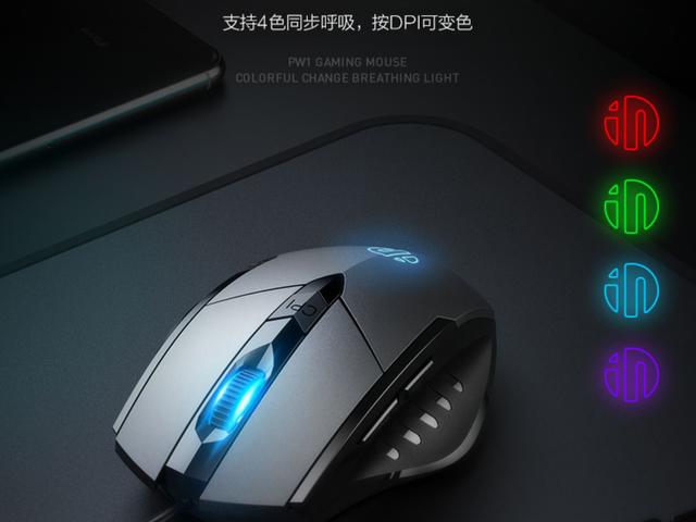 同时响应鼠标