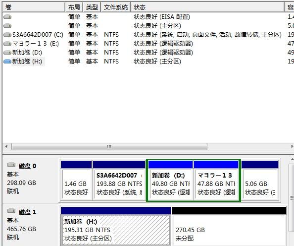 免费恢复硬盘数据软件_u盘数据免费恢复_免费恢复电脑数据软件