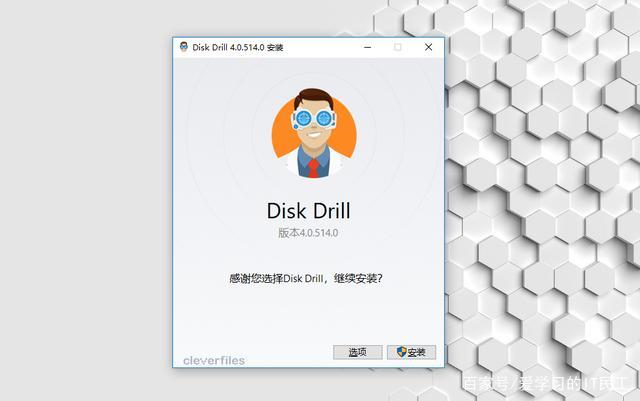 免费恢复硬盘数据软件